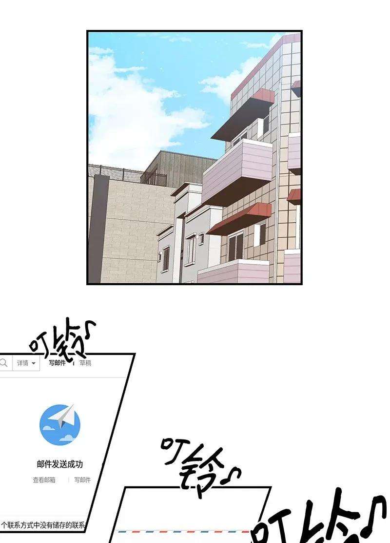 我的叔叔是超级巨星04 参加活动