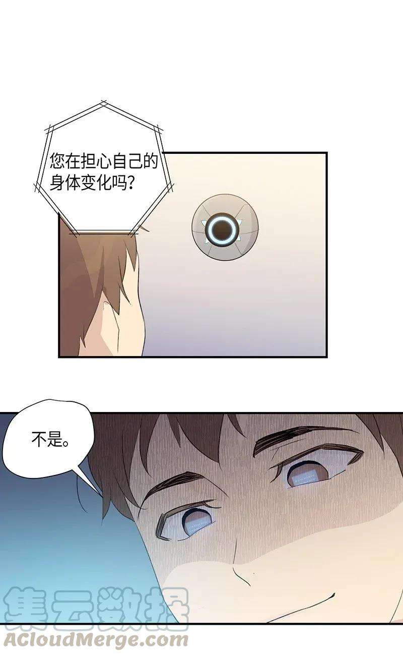 我的叔叔是超级巨星04 参加活动