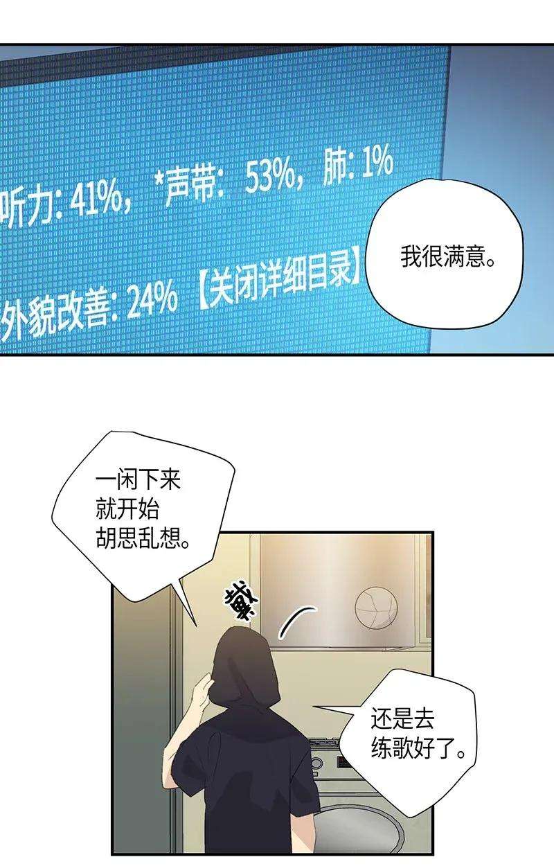 我的叔叔是超级巨星04 参加活动