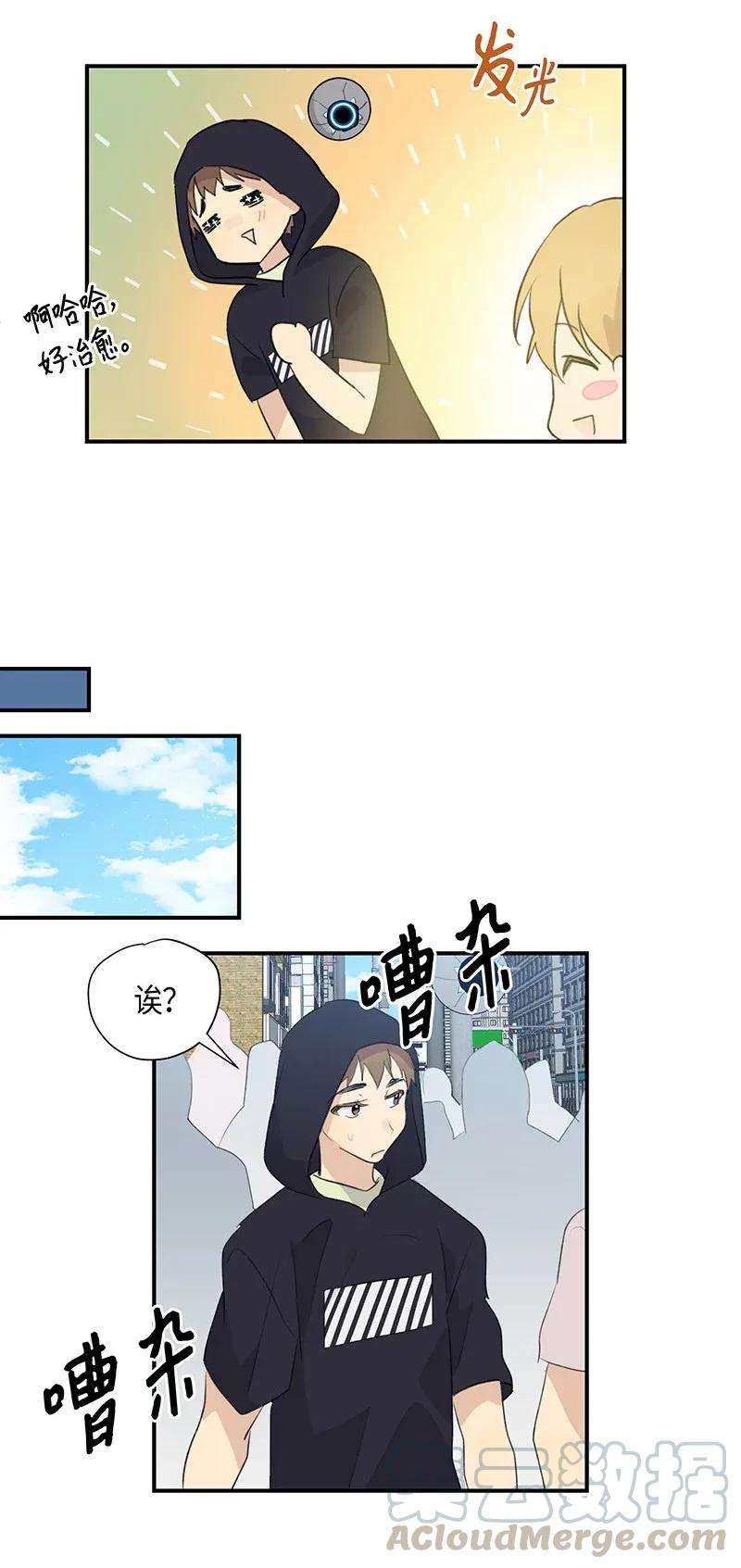 我的叔叔是超级巨星04 参加活动