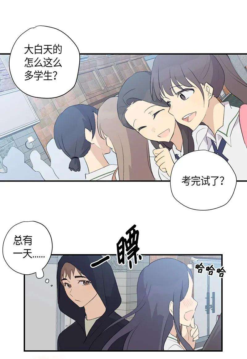 我的叔叔是超级巨星04 参加活动