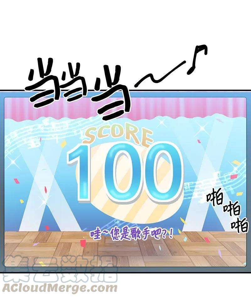 我的叔叔是超级巨星04 参加活动