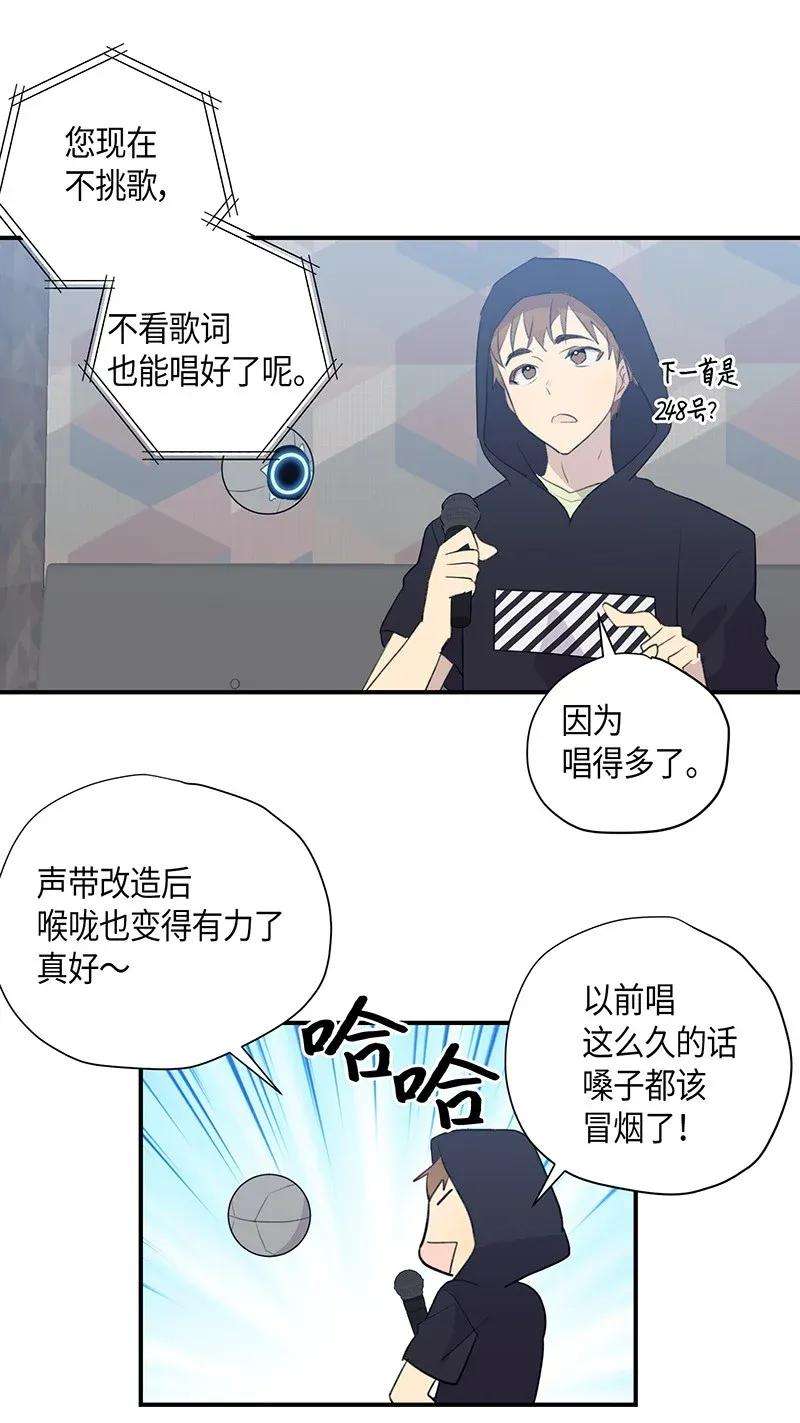 我的叔叔是超级巨星04 参加活动