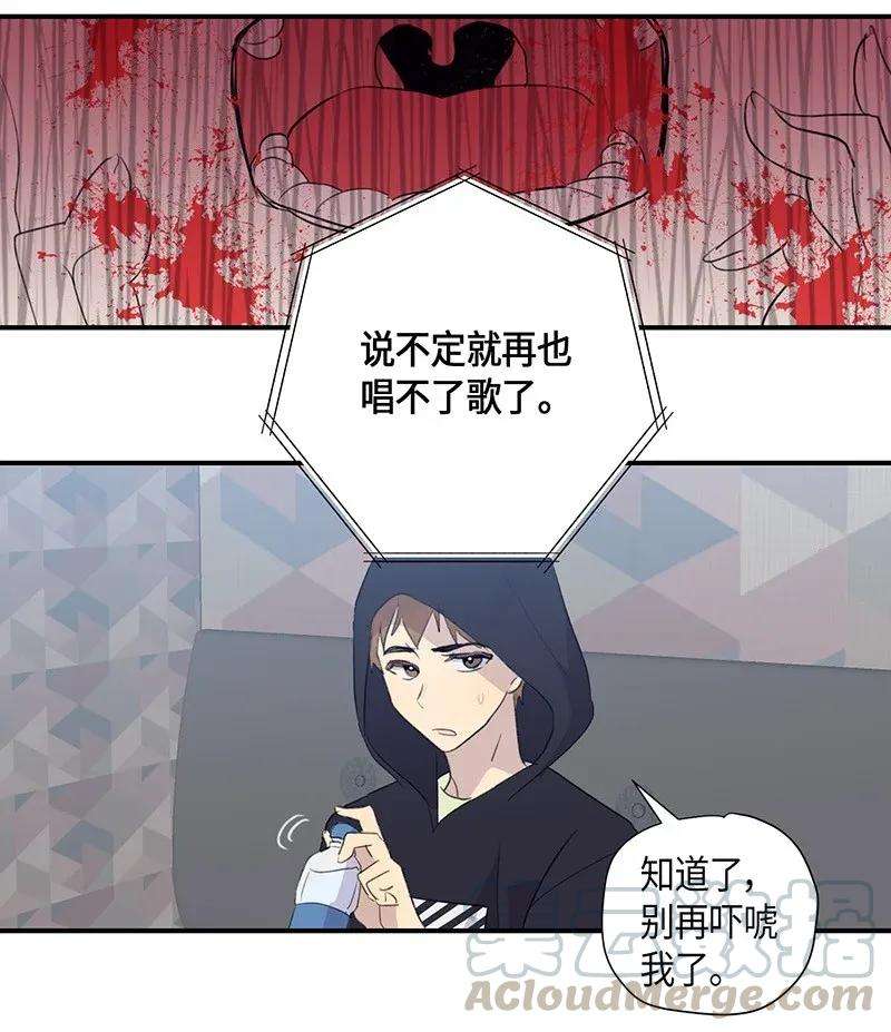 我的叔叔是超级巨星04 参加活动