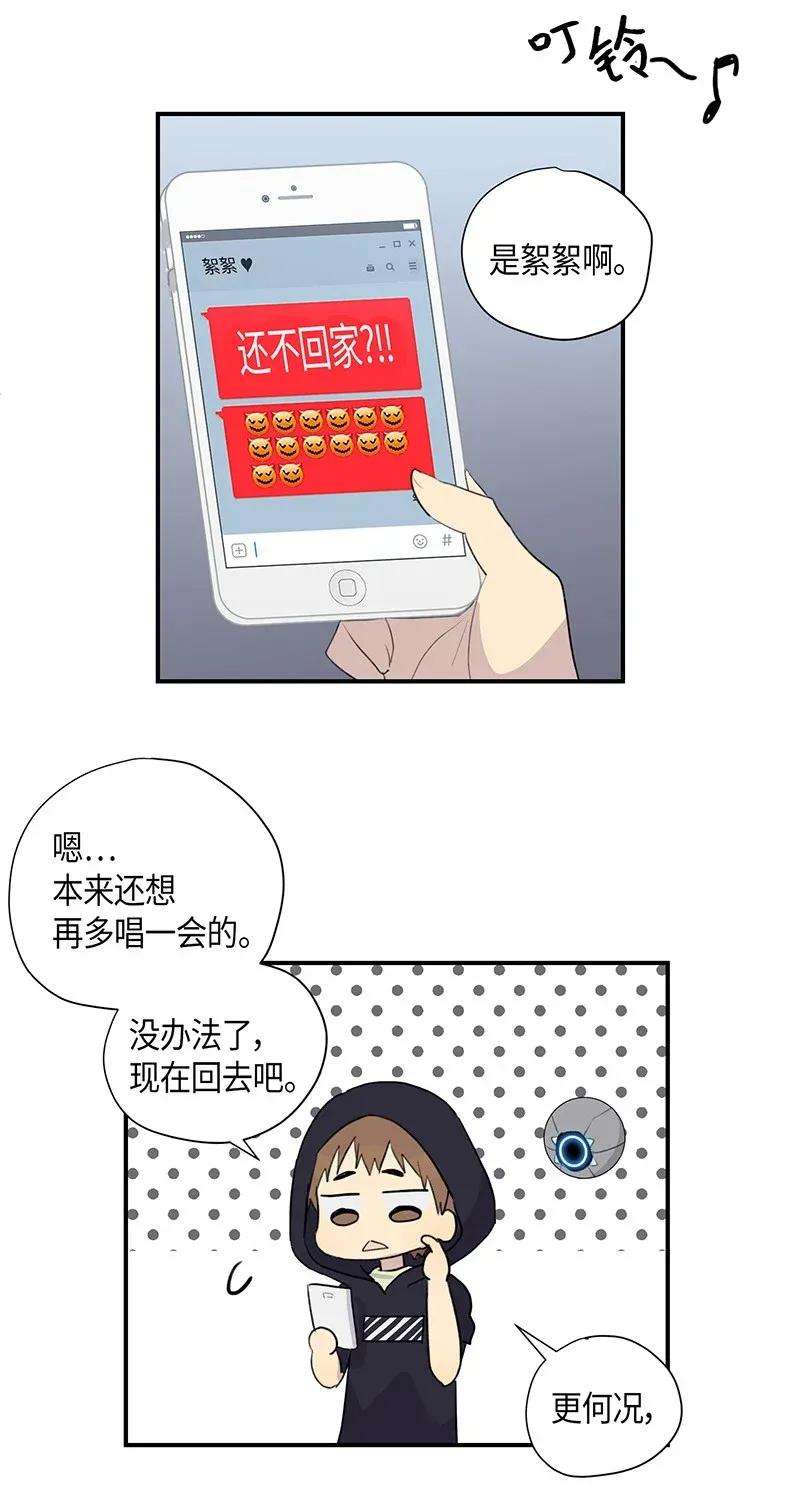 我的叔叔是超级巨星04 参加活动