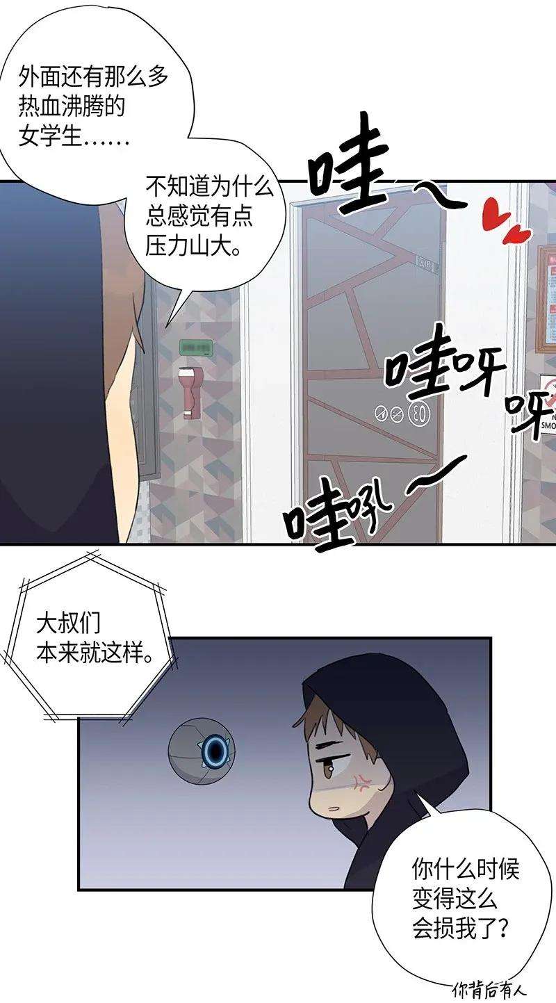 我的叔叔是超级巨星04 参加活动