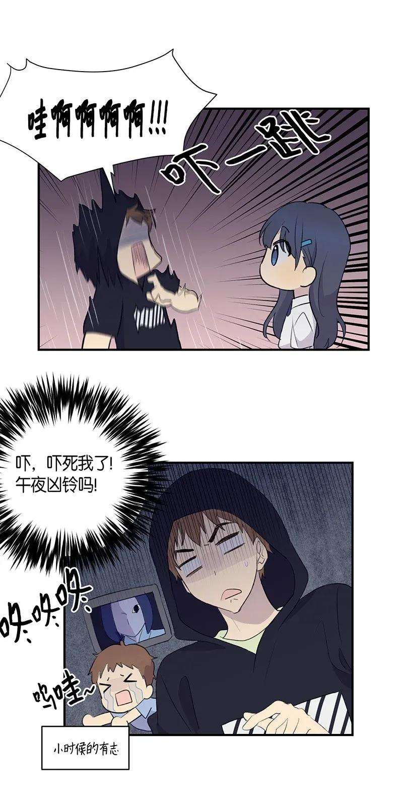 我的叔叔是超级巨星04 参加活动