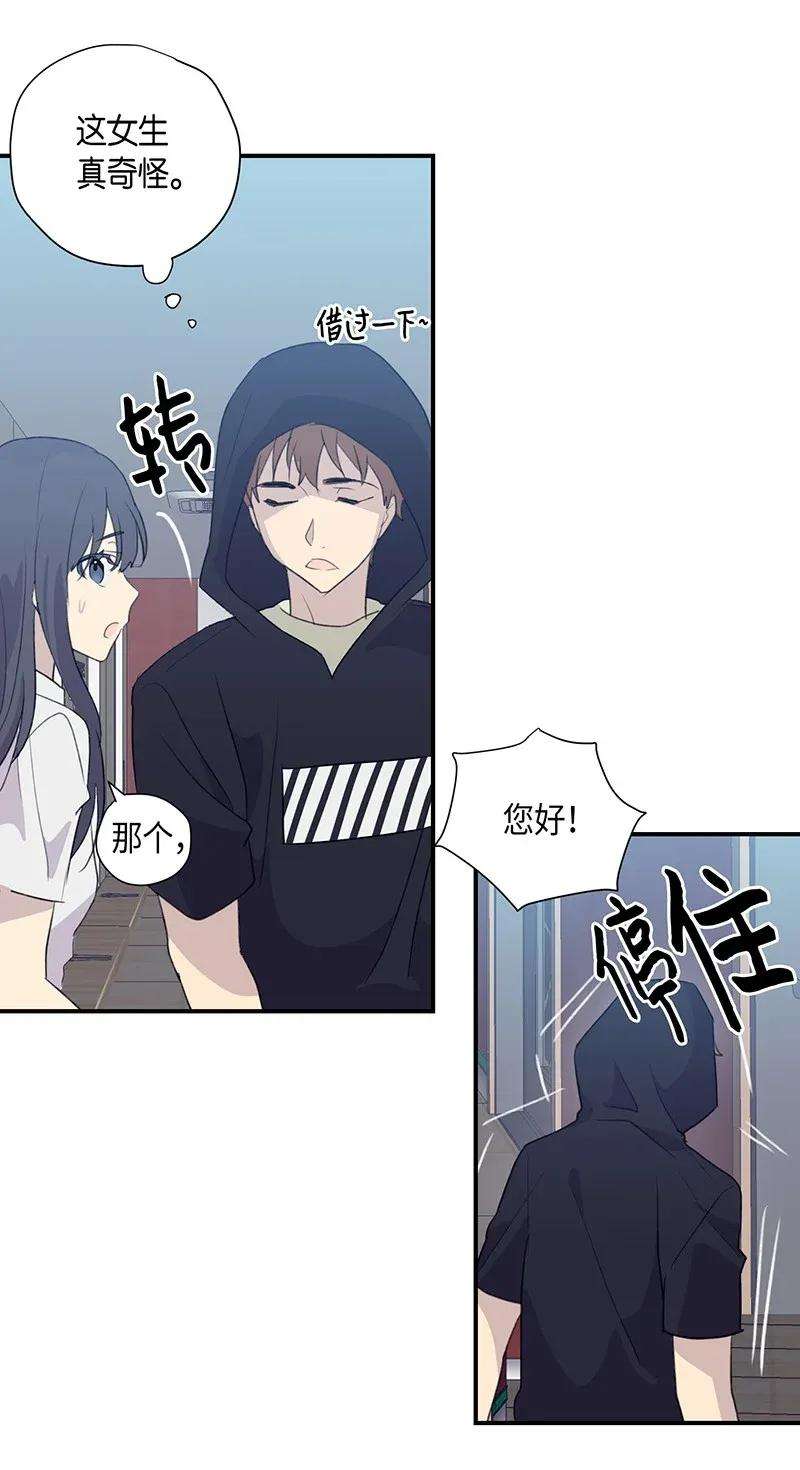 我的叔叔是超级巨星04 参加活动