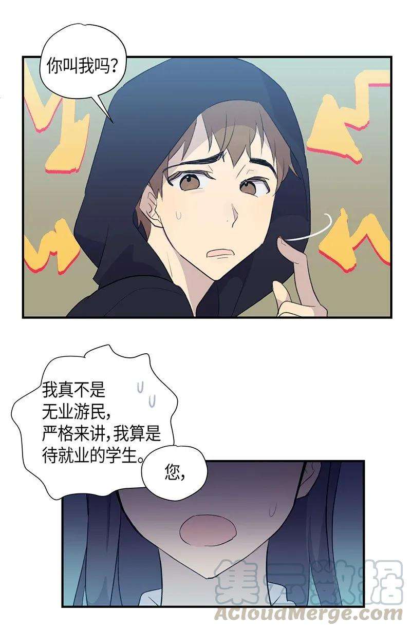 我的叔叔是超级巨星04 参加活动