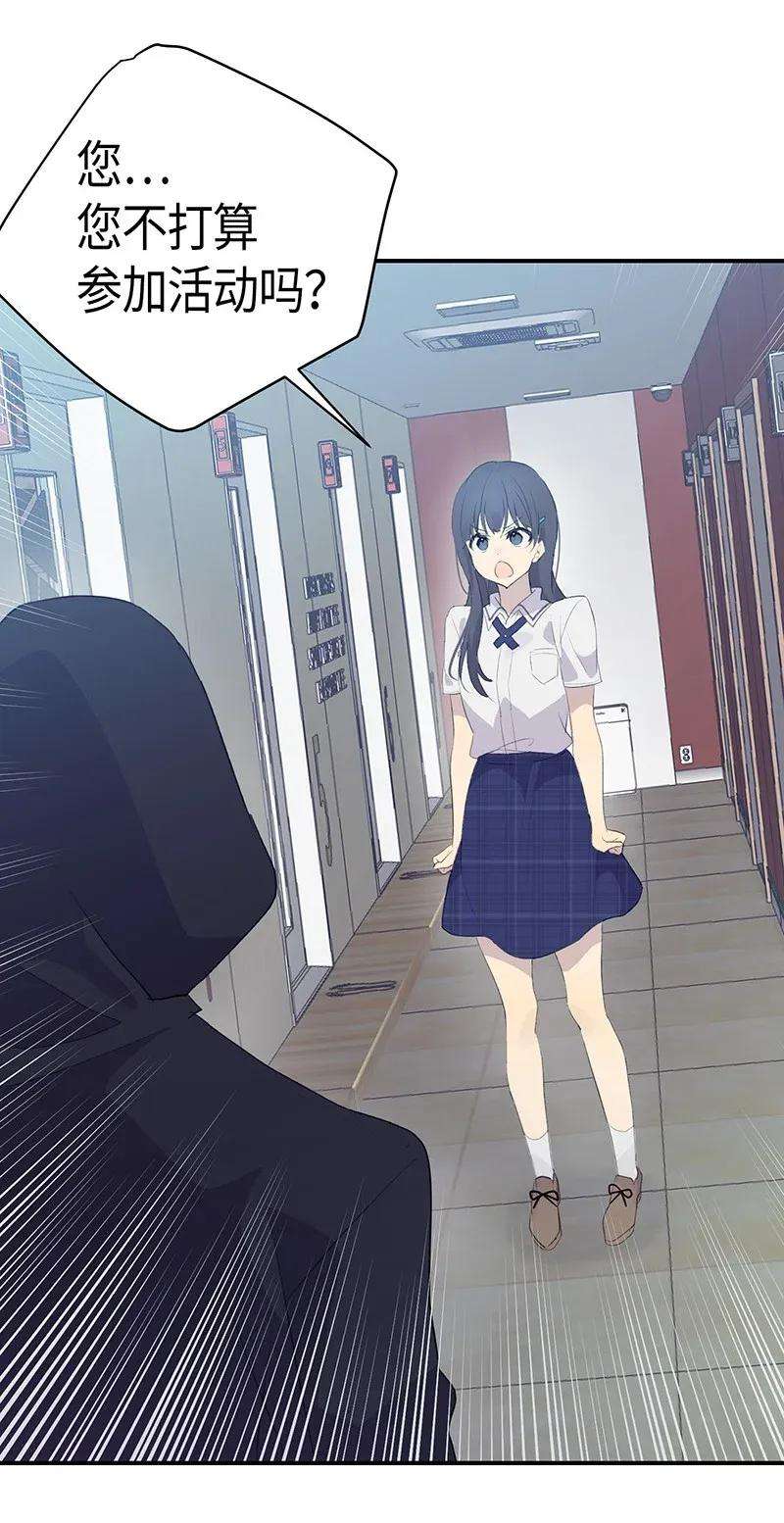 我的叔叔是超级巨星04 参加活动