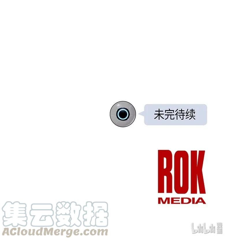 我的叔叔是超级巨星04 参加活动