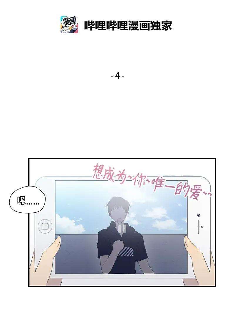 我的叔叔是超级巨星04 参加活动