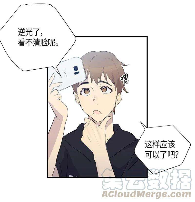 我的叔叔是超级巨星04 参加活动