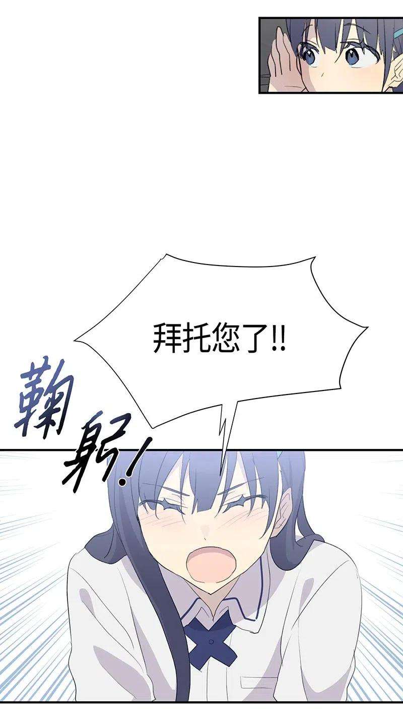 我的叔叔是超级巨星05 杨柳节