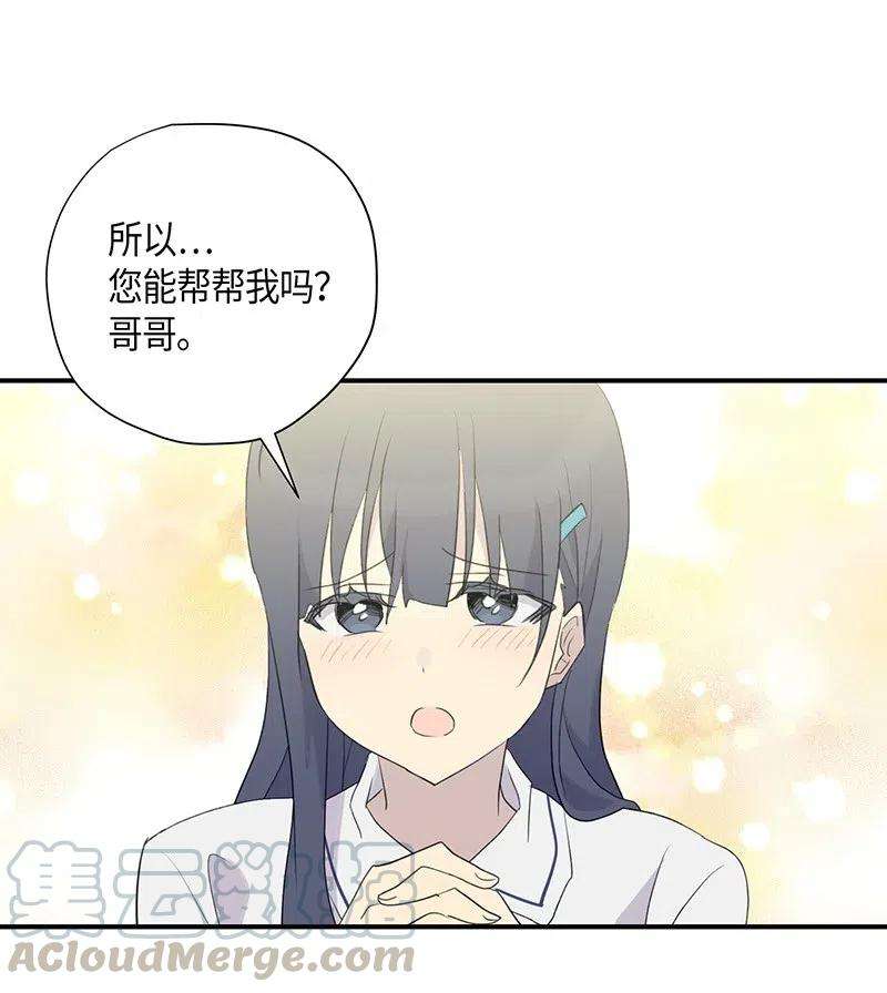 我的叔叔是超级巨星05 杨柳节