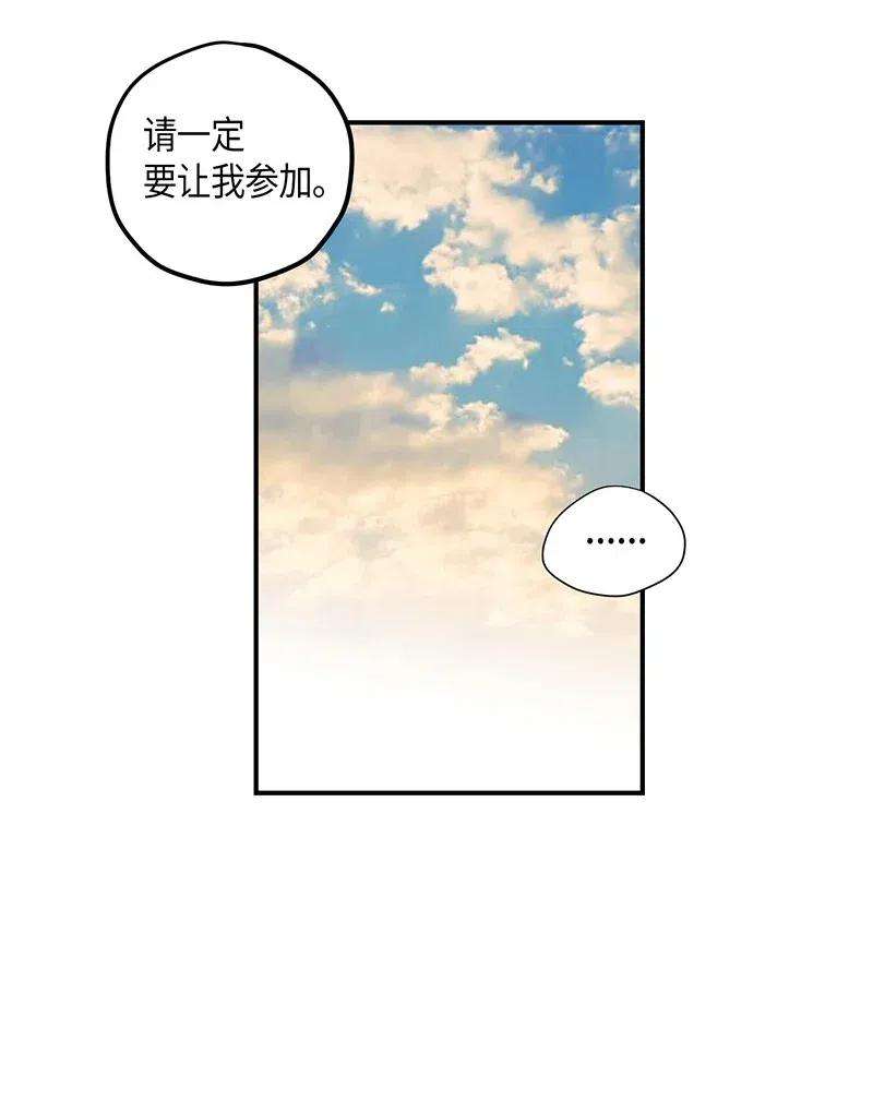 我的叔叔是超级巨星05 杨柳节