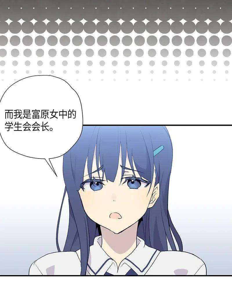 我的叔叔是超级巨星05 杨柳节