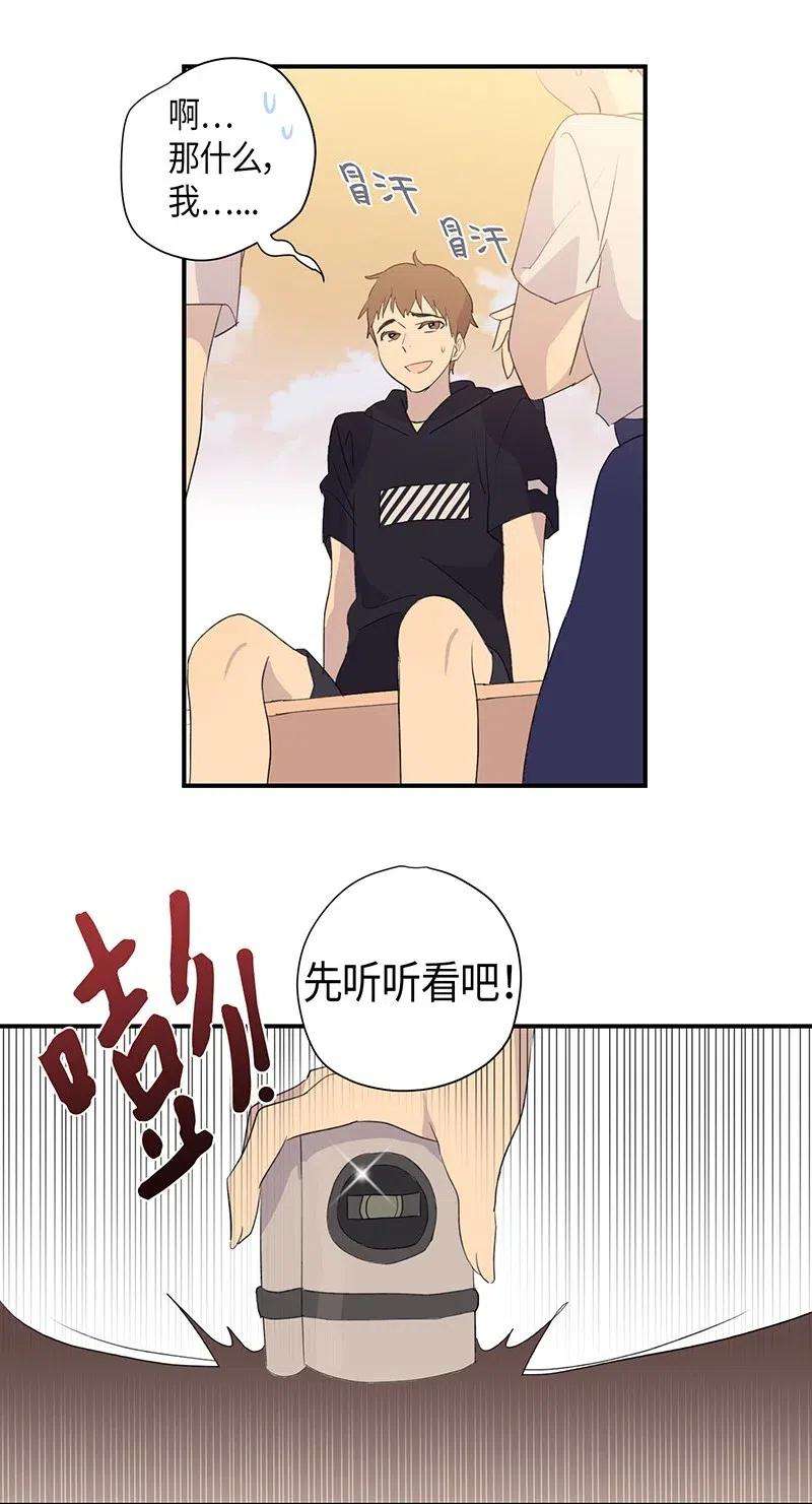 我的叔叔是超级巨星05 杨柳节