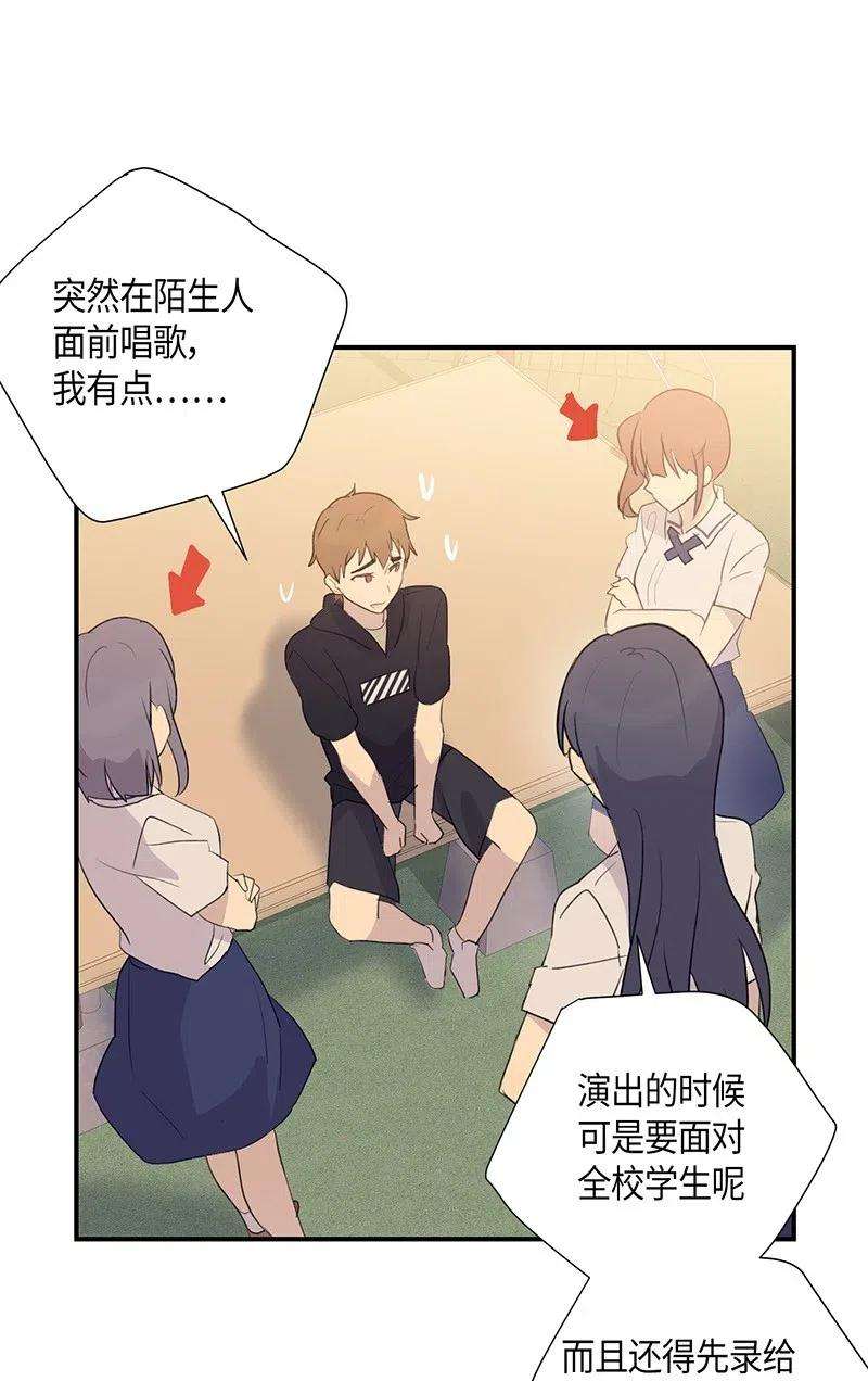 我的叔叔是超级巨星05 杨柳节