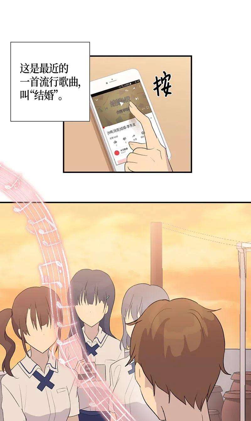 我的叔叔是超级巨星05 杨柳节