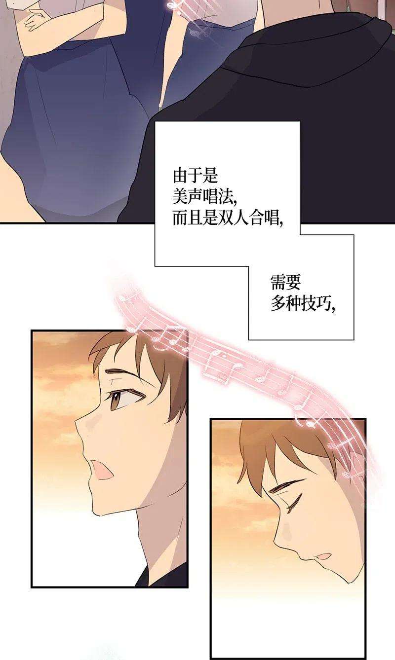 我的叔叔是超级巨星05 杨柳节