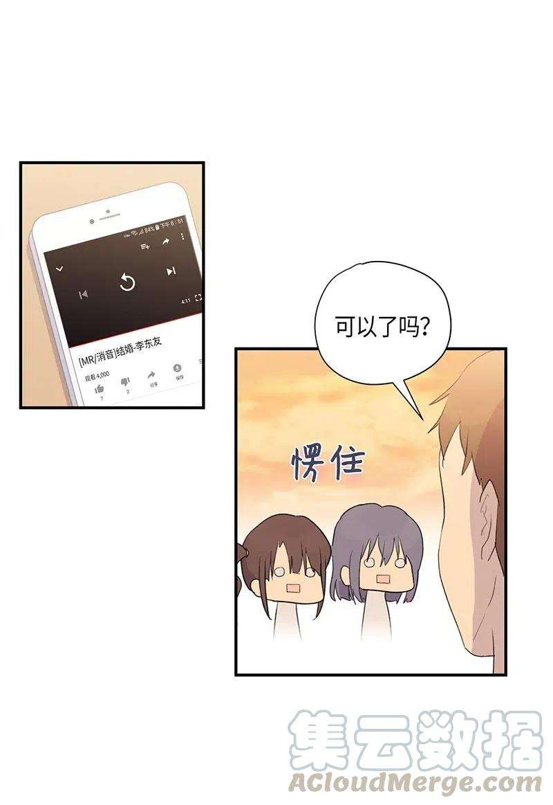 我的叔叔是超级巨星05 杨柳节