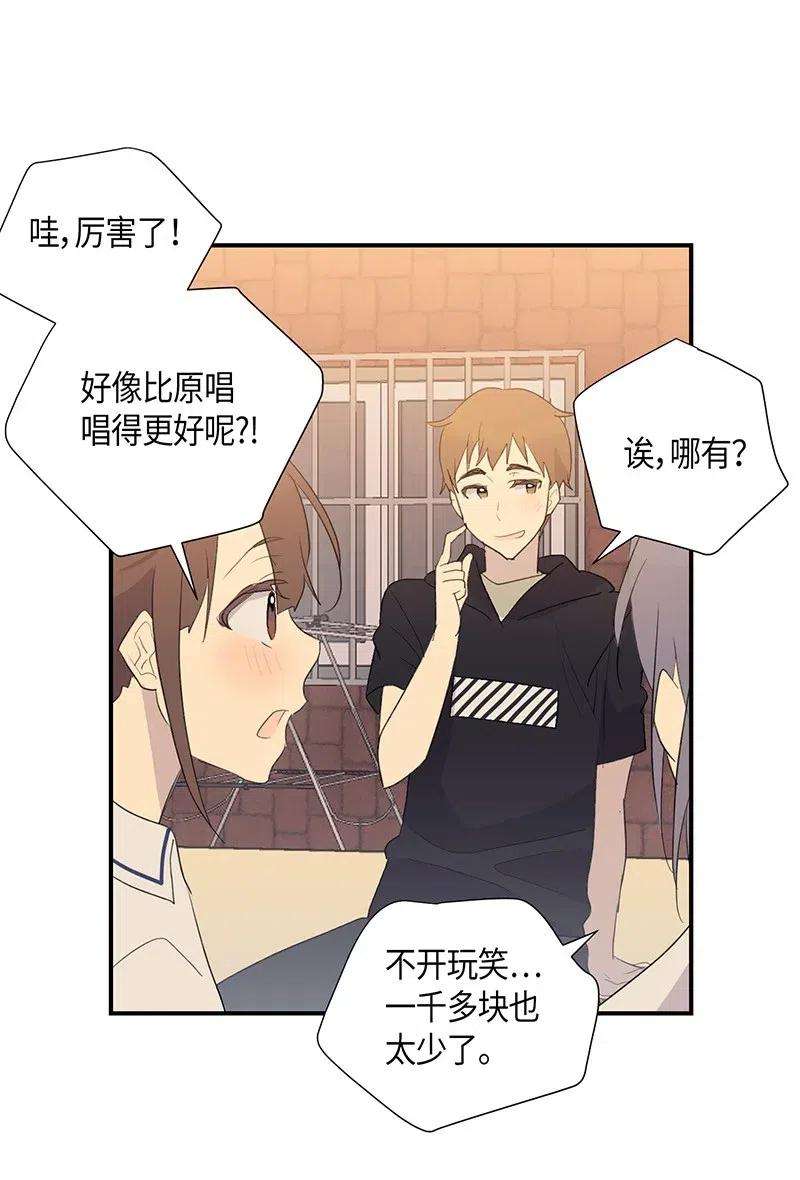 我的叔叔是超级巨星05 杨柳节