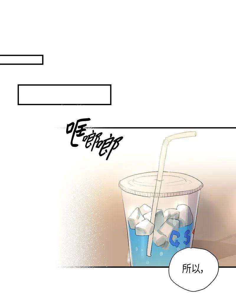 我的叔叔是超级巨星05 杨柳节