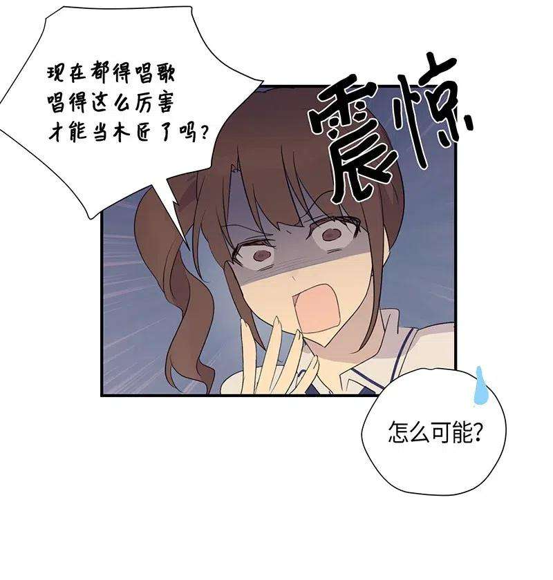 我的叔叔是超级巨星05 杨柳节