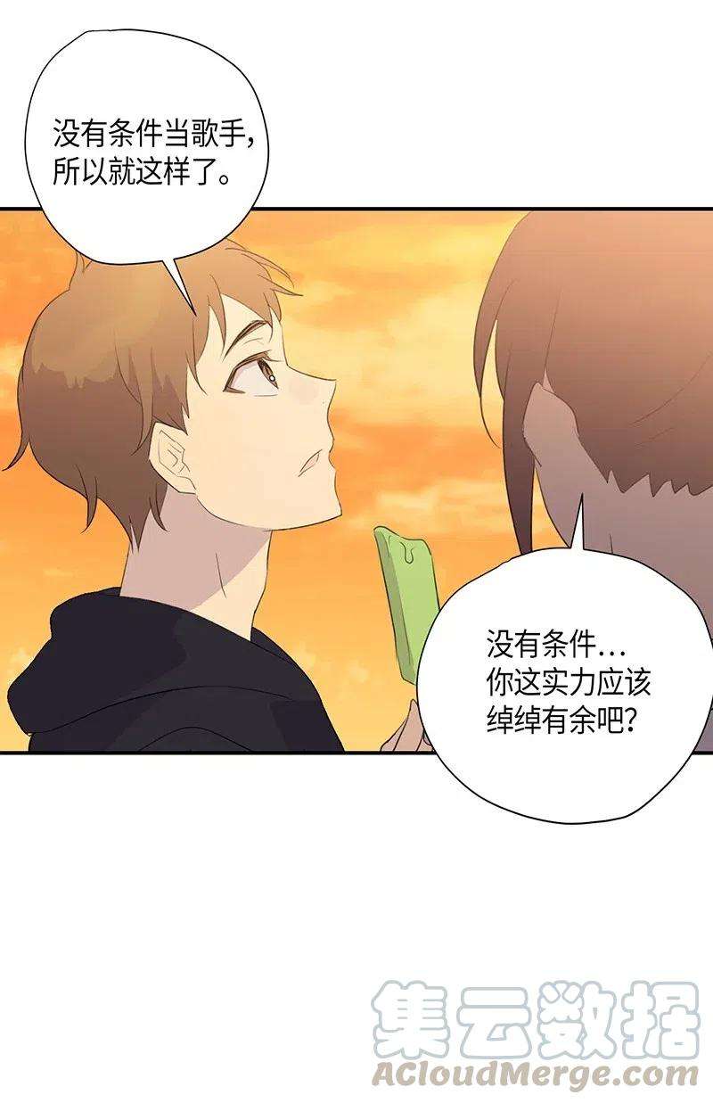 我的叔叔是超级巨星05 杨柳节