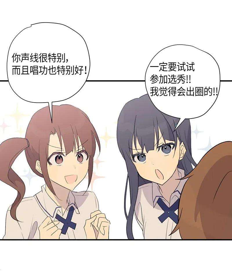 我的叔叔是超级巨星05 杨柳节