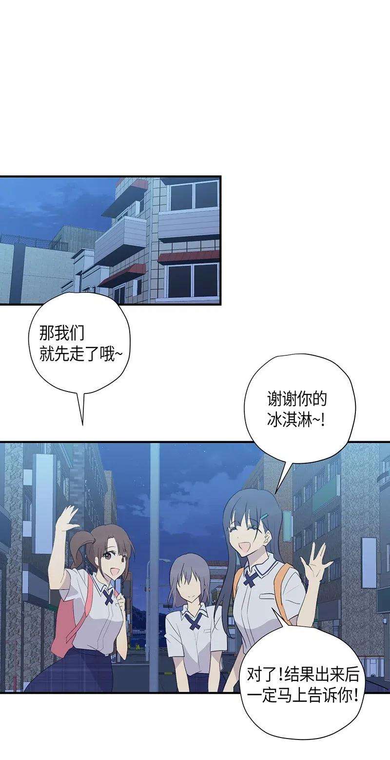 我的叔叔是超级巨星05 杨柳节