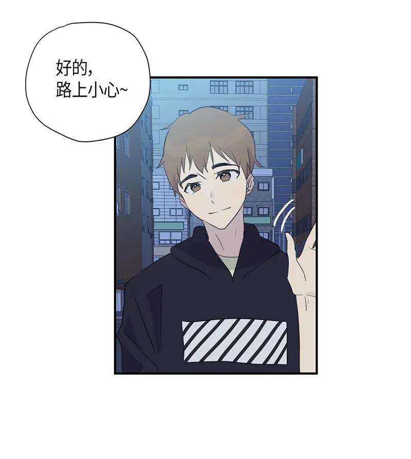 我的叔叔是超级巨星05 杨柳节