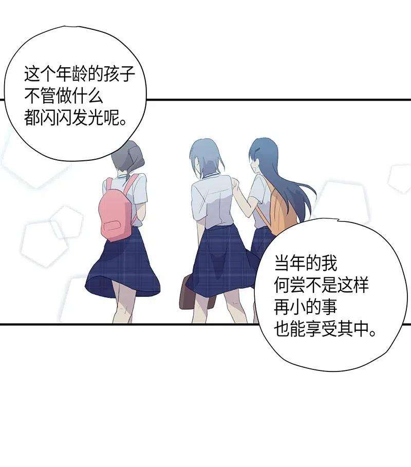 我的叔叔是超级巨星05 杨柳节