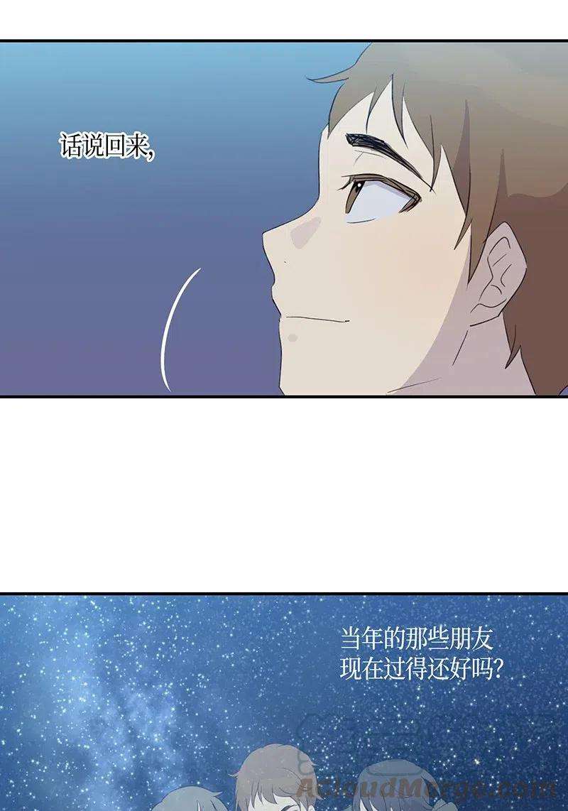 我的叔叔是超级巨星05 杨柳节