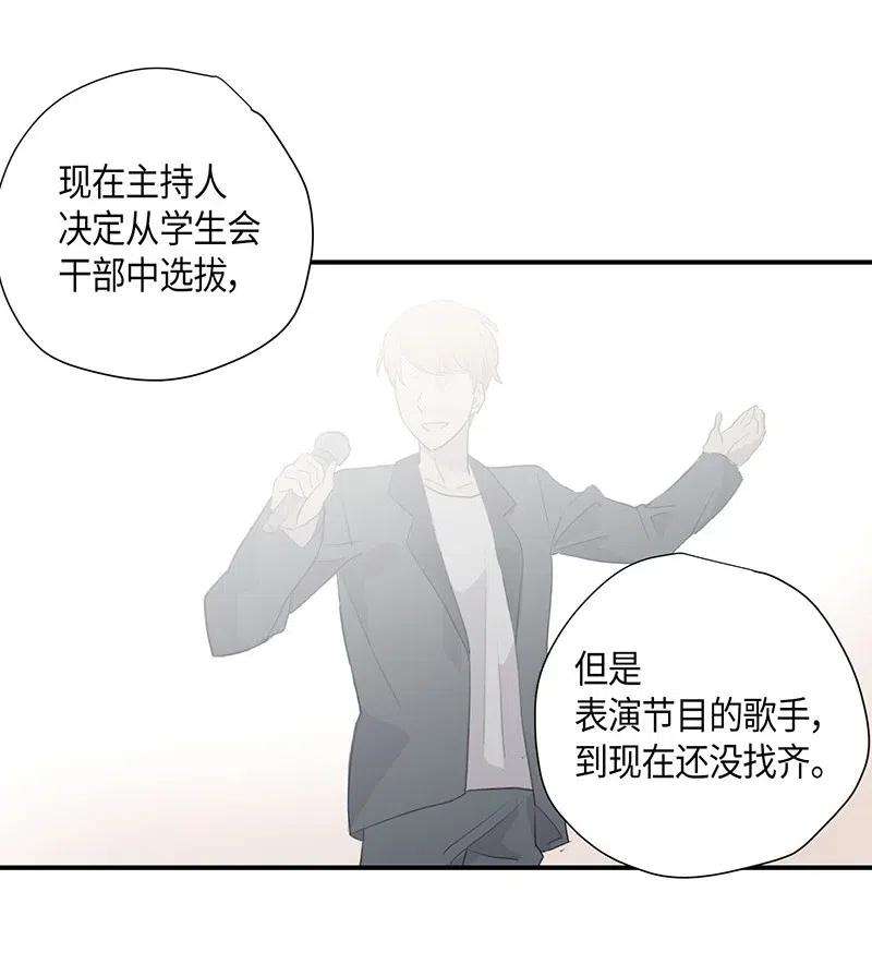 我的叔叔是超级巨星05 杨柳节