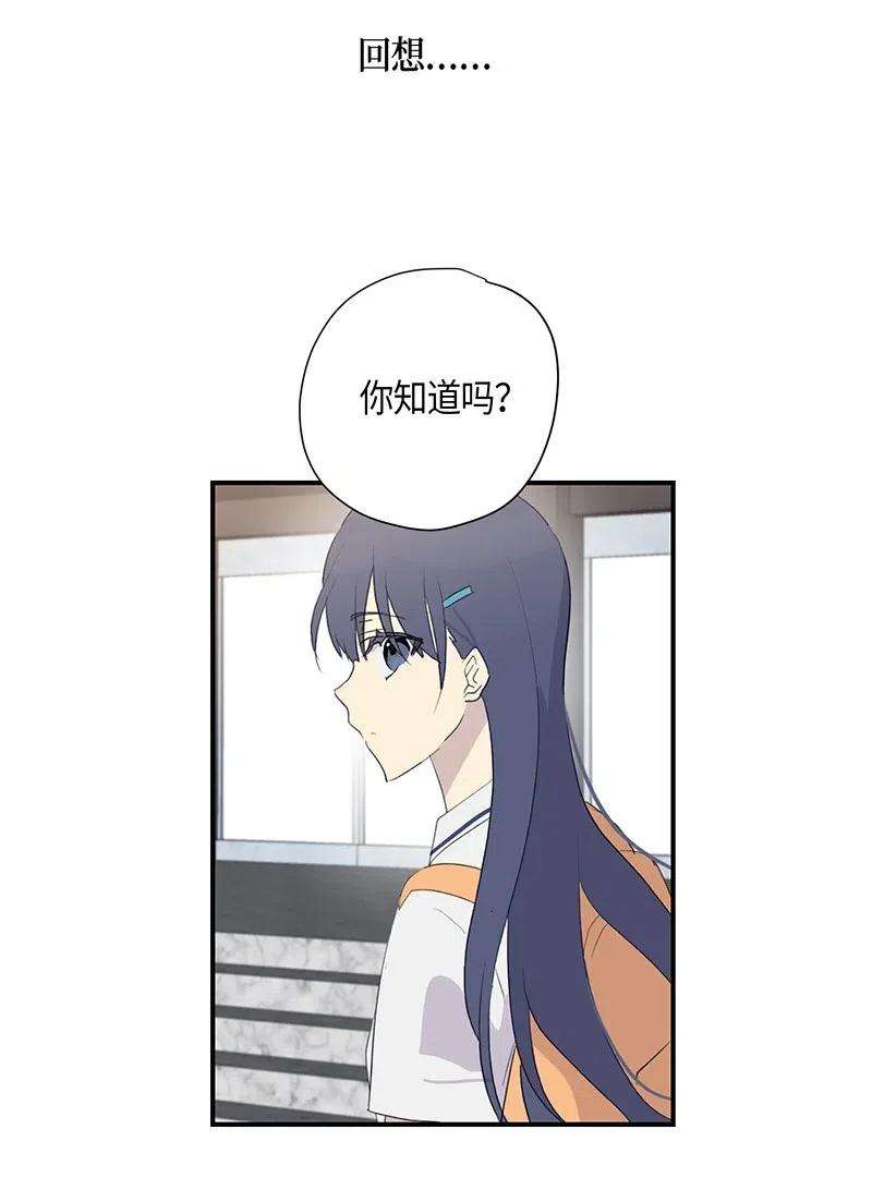 我的叔叔是超级巨星05 杨柳节