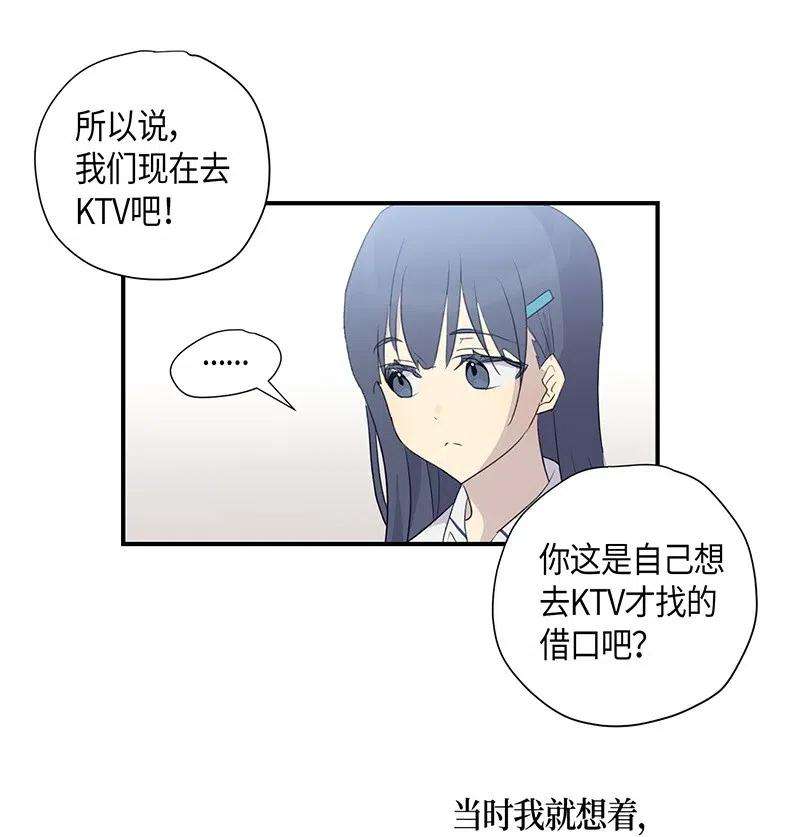 我的叔叔是超级巨星05 杨柳节