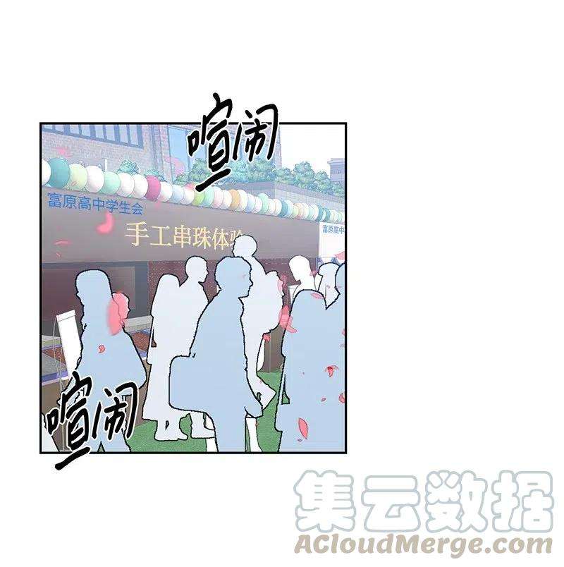 我的叔叔是超级巨星06 准备上台