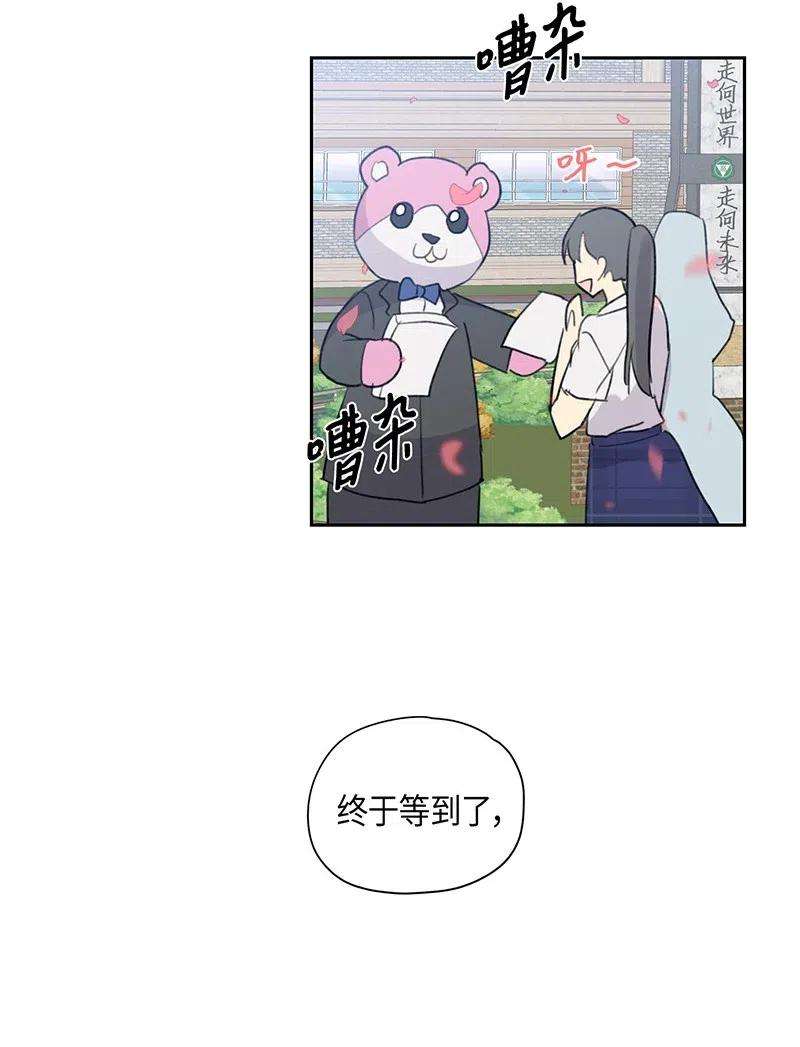 我的叔叔是超级巨星06 准备上台