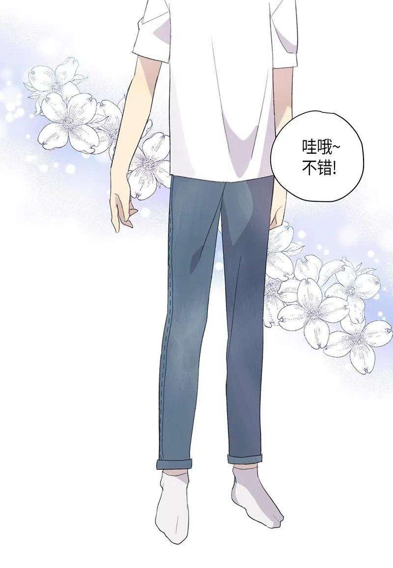 我的叔叔是超级巨星06 准备上台