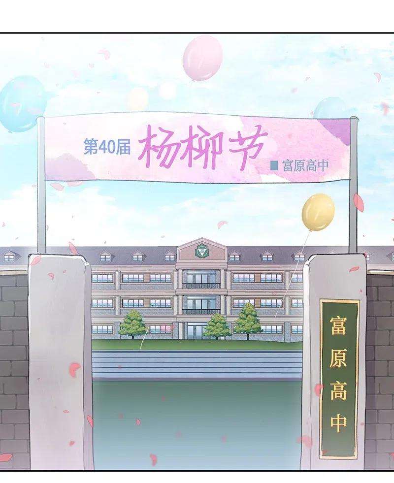 我的叔叔是超级巨星06 准备上台