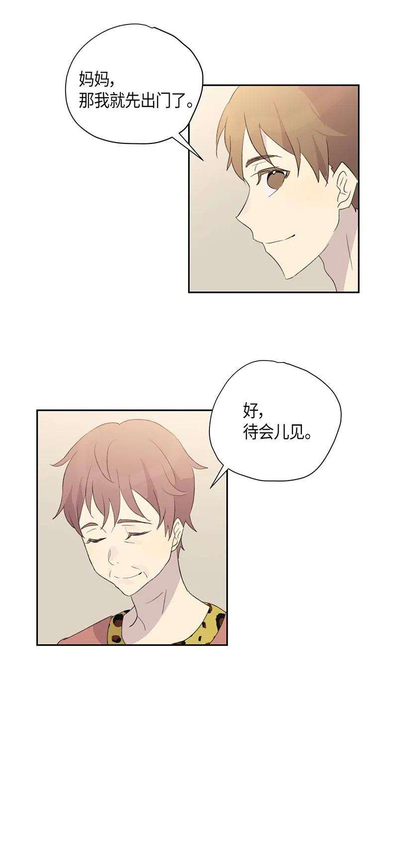 我的叔叔是超级巨星06 准备上台