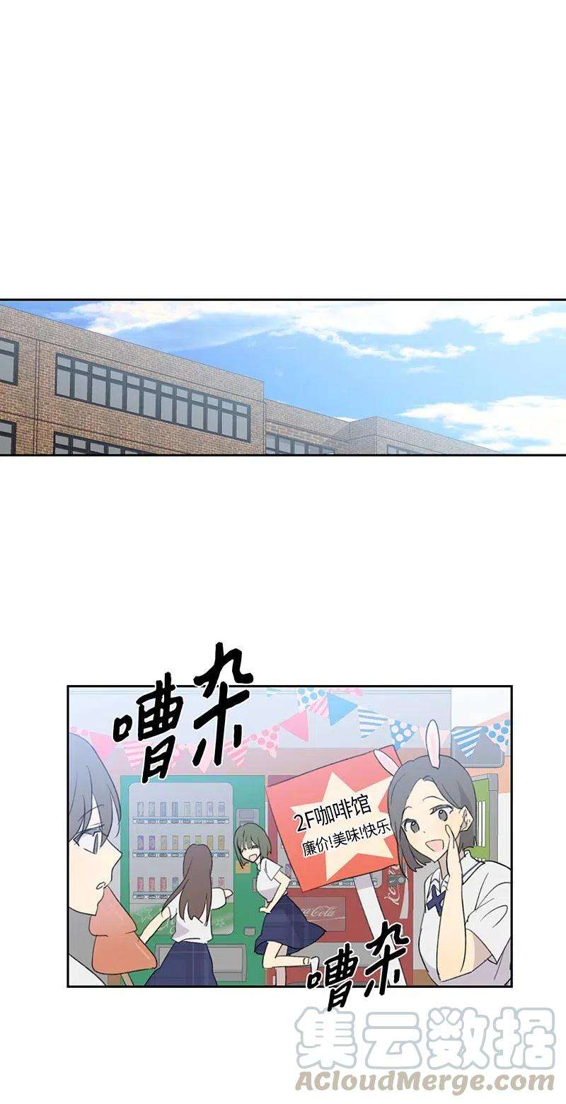 我的叔叔是超级巨星06 准备上台