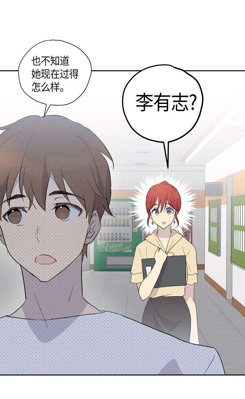 我的叔叔是超级巨星06 准备上台