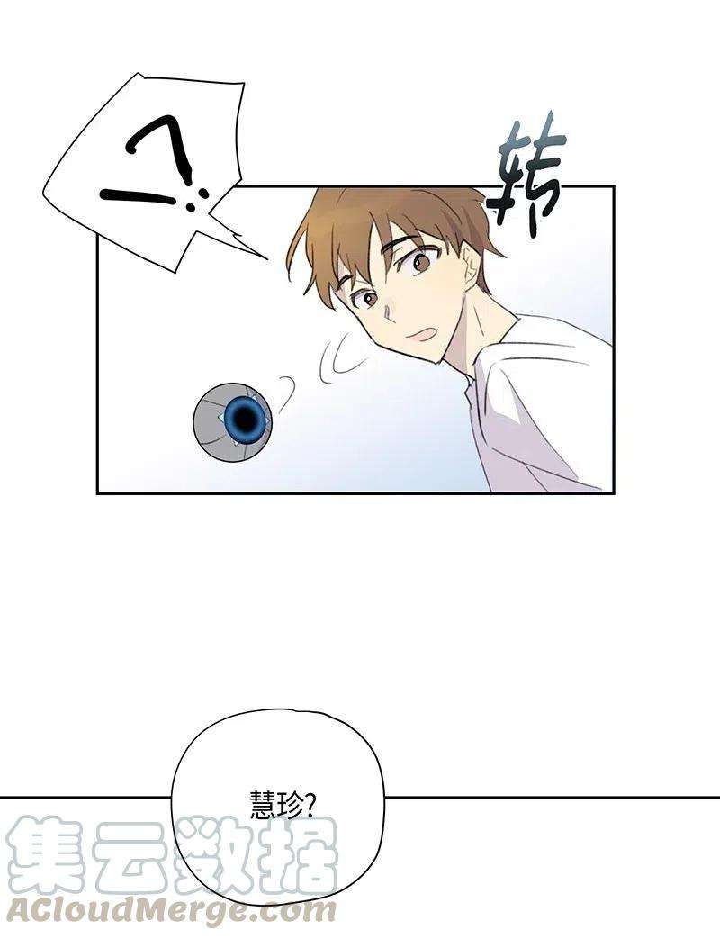 我的叔叔是超级巨星06 准备上台