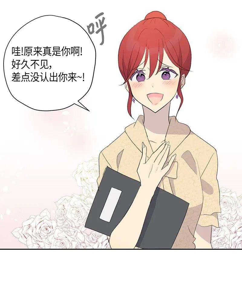 我的叔叔是超级巨星06 准备上台