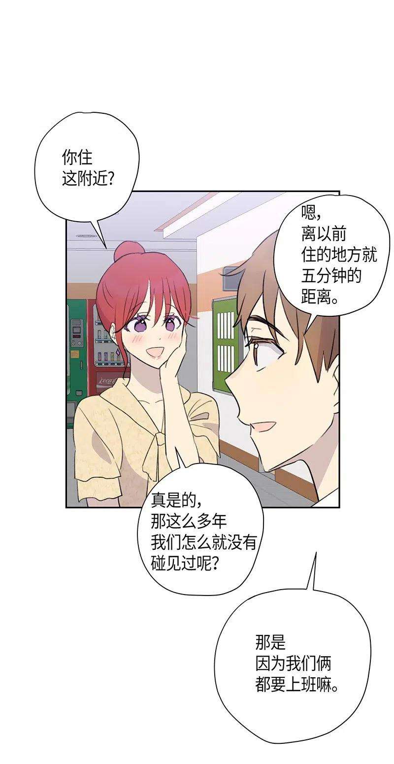 我的叔叔是超级巨星06 准备上台