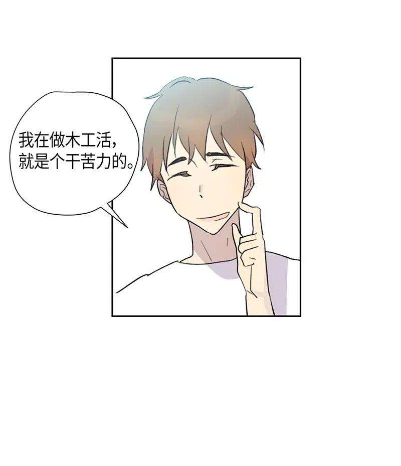 我的叔叔是超级巨星06 准备上台