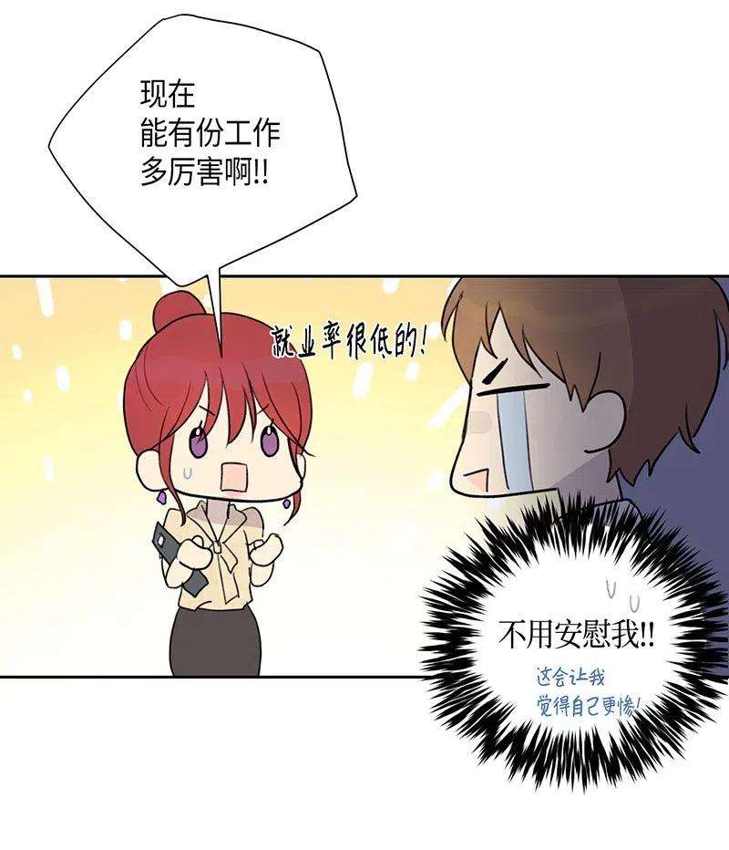 我的叔叔是超级巨星06 准备上台